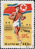 (1969-040) Марка Северная Корея "Бег"   20 лет день физкультурника III Θ